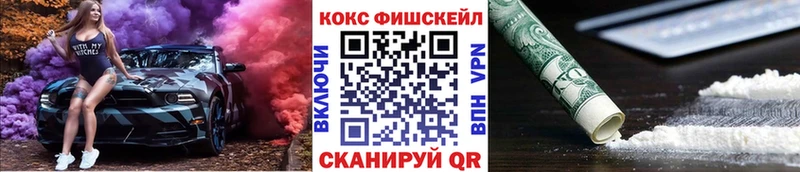 Цена Знаменск A-PVP  Бошки Шишки  Псилоцибиновые грибы  Гашиш  Cocaine  Меф 