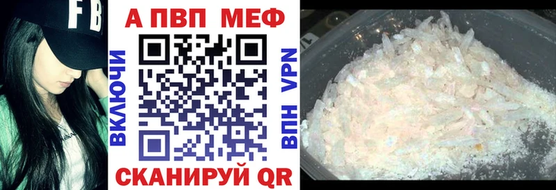 mega ССЫЛКА Знаменск Alfa_PVP VHQ