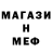 МЕТАДОН VHQ Boni Inob