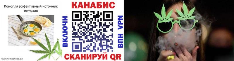 Печенье с ТГК конопля Знаменск