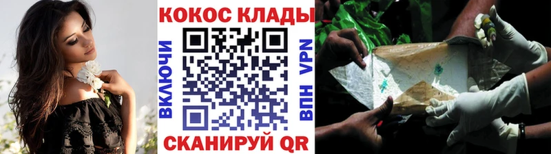 наркошоп  Знаменск  КОКАИН Боливия 