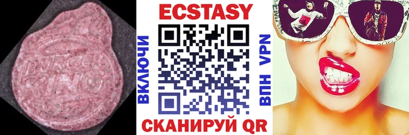 маркетплейс наркотические препараты  Знаменск  Ecstasy TESLA 