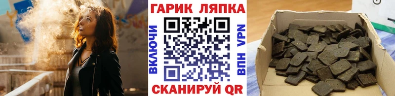 shop формула  купить  сайты  МЕГА ONION  Знаменск  ГАШ Premium 