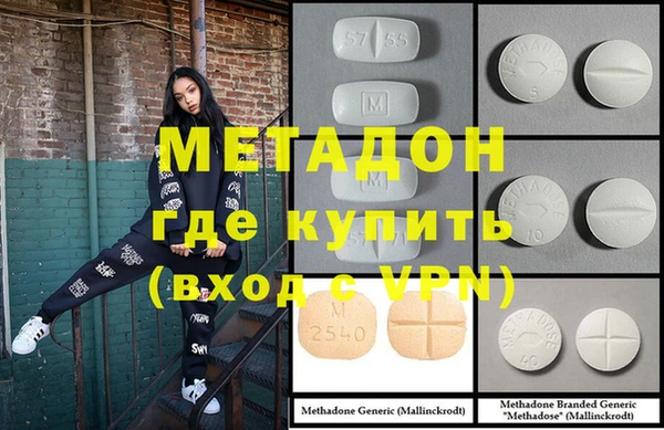 apvp Волосово