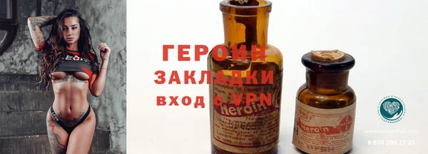 ALPHA PVP Володарск