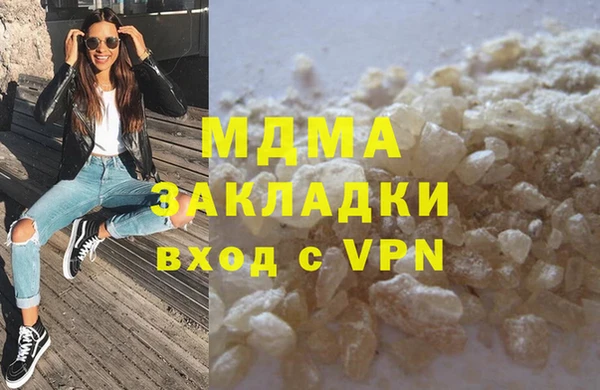 ALPHA PVP Володарск