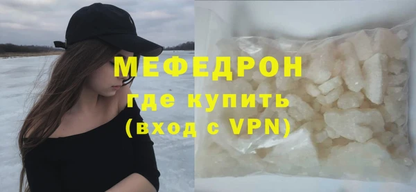 ALPHA PVP Волоколамск