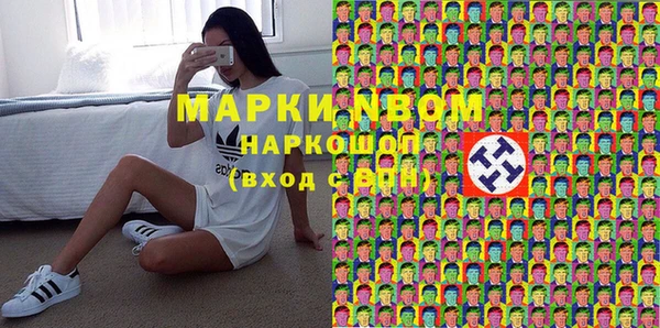 ALPHA PVP Волоколамск