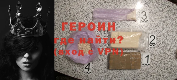 ALPHA PVP Волоколамск