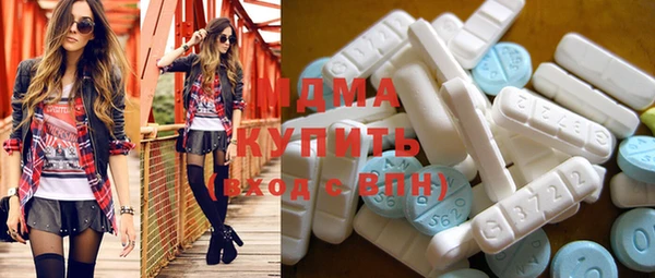 гидра Верхнеуральск