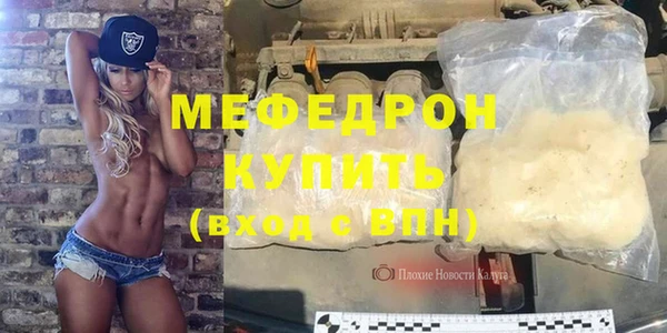 кокаин VHQ Каменногорск