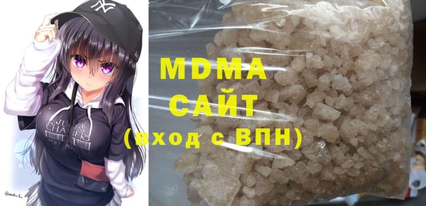 ALPHA PVP Волоколамск