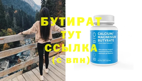 гидра Верхнеуральск