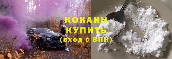 кокаин колумбия Красноперекопск