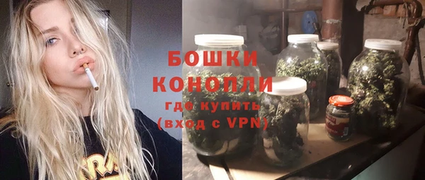 ALPHA PVP Володарск