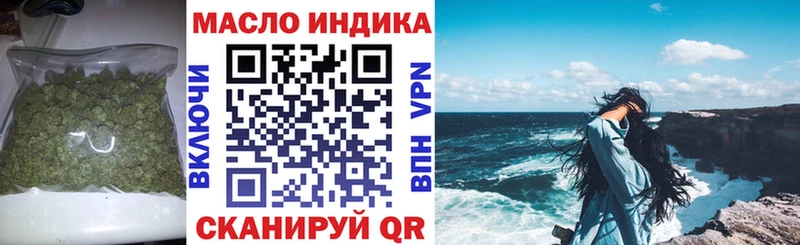 Дистиллят ТГК гашишное масло  Знаменск 