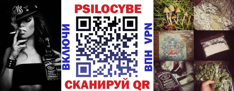 Галлюциногенные грибы GOLDEN TEACHER  Знаменск 