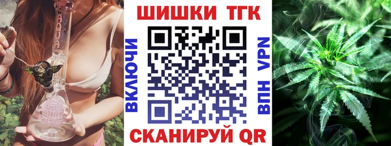 купить наркотик Знаменск Бошки марихуана OG Kush