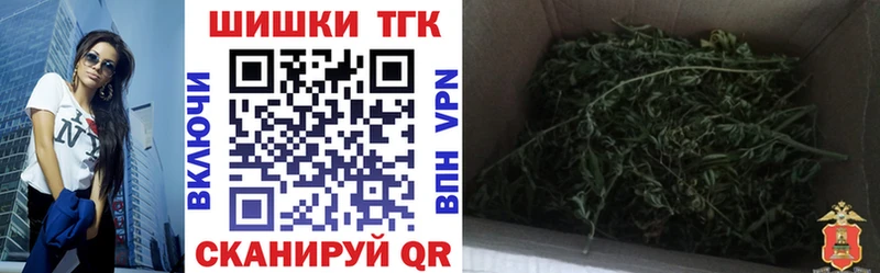 Конопля планчик Знаменск